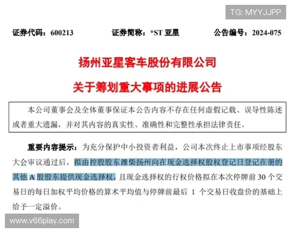众发体育安全保障:用户资金安全、隐私保护及防作弊措施详解