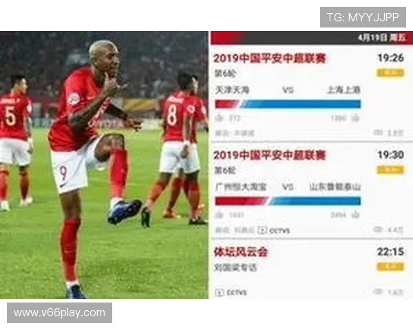 球探网比分网在足球比赛信息服务中的应用与用户体验提升策略