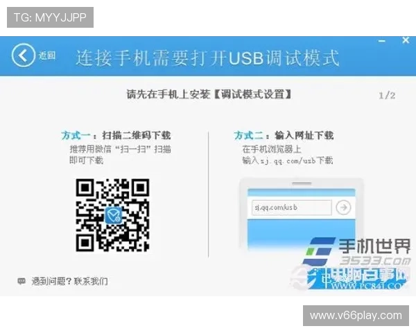 风云体育app登录失败怎么办？全面排查登录问题的实用技巧与解决方案